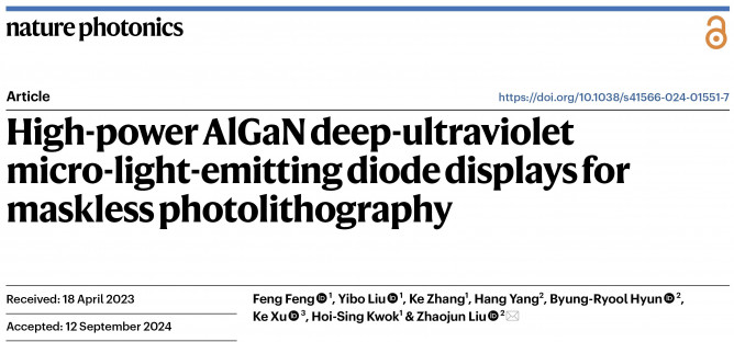 基于深紫外microLED显示的无掩膜光刻技术与应用示范