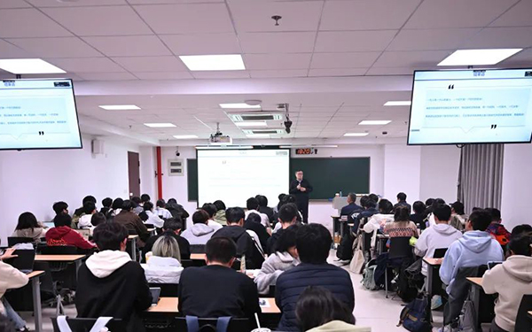 张荣院士：从历史与国际视野走进神奇的半导体世界