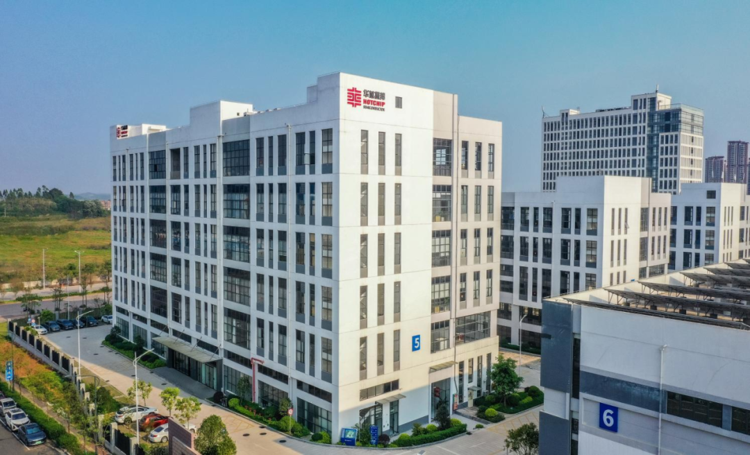 广西华芯振邦半导体有限公司招44人，月薪最高8000元