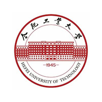 合肥工业大学