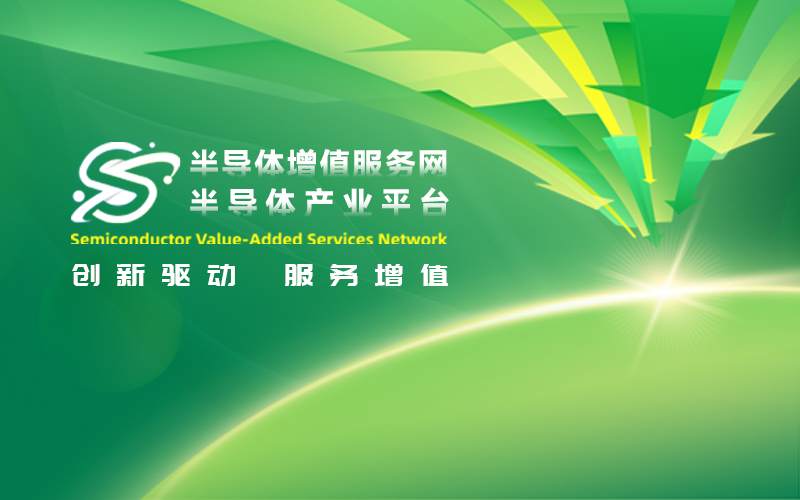 北京科技大学8英寸二维半导体晶圆制造与集成创新支撑中心平台改造工程（设计）公开招标公告