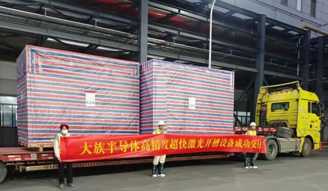 大族半导体推出全新一代全自动晶圆激光开槽设备