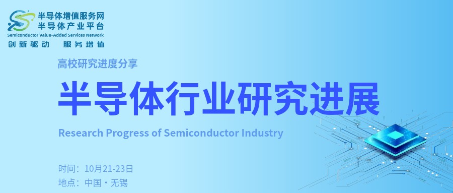 学界重磅！北大、深技大、斯坦福带来材料物理 “破局之作”