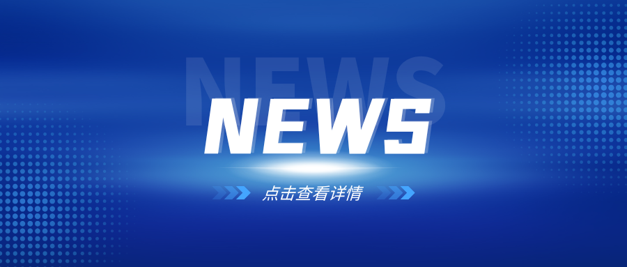 配合美国对华对抗？荷兰干预安世半导体，冲击半导体产业开放生态