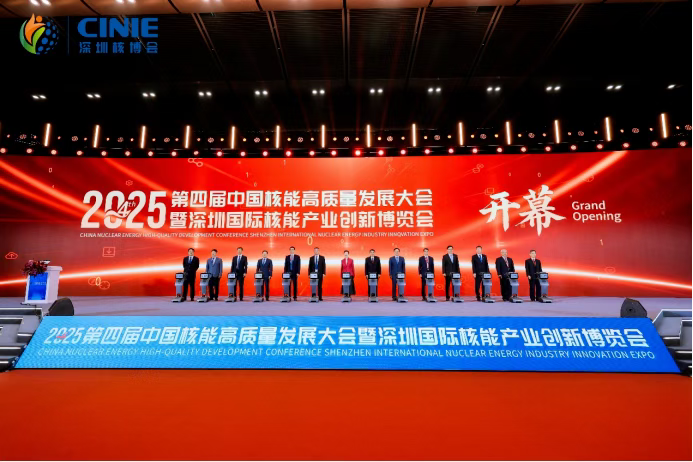 直击核博会 | 新锋科技首次参展，携核心技术“硬核”出圈