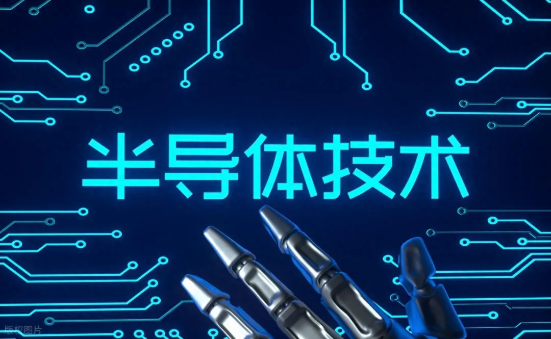 第四代半导体深度解析：材料革命与极端场景下的技术突破