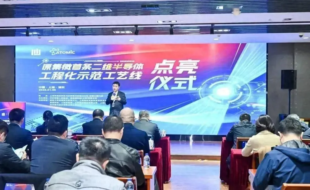 上海打响突围战！国产芯片换道超车，2030攻克1nm