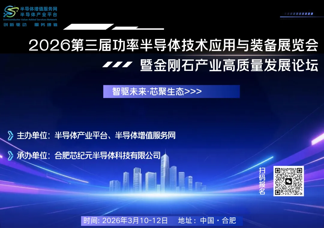 英飞凌宣布4月起上调部分产品价格 AI需求与成本压力成主因