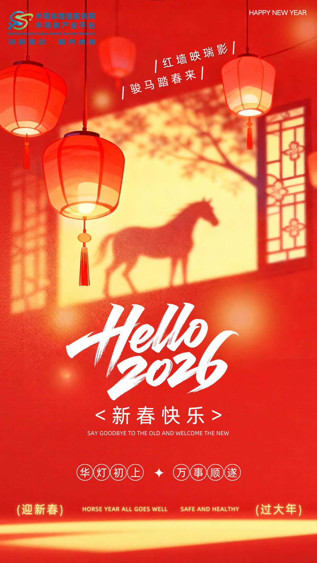 半导体初一
