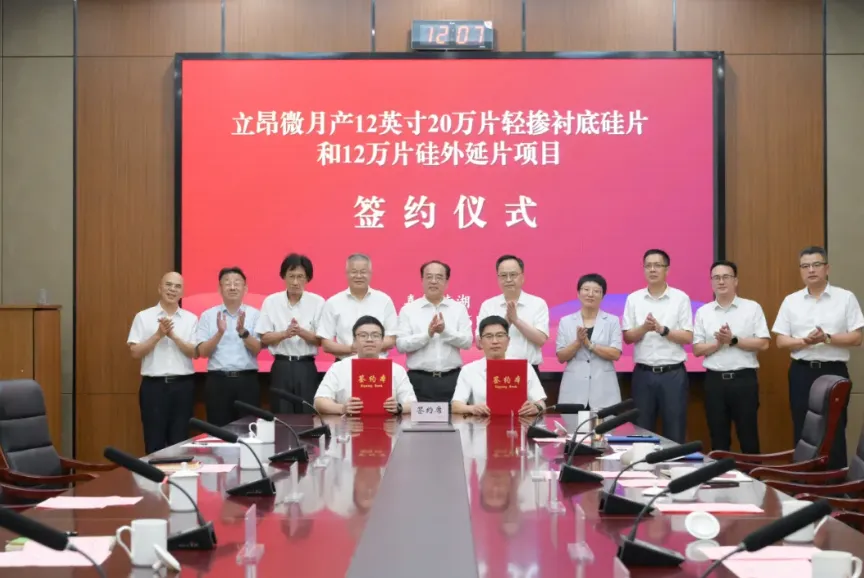 30亿落子嘉兴！立昂微重磅加码12英寸高端硅片，提速国产替代