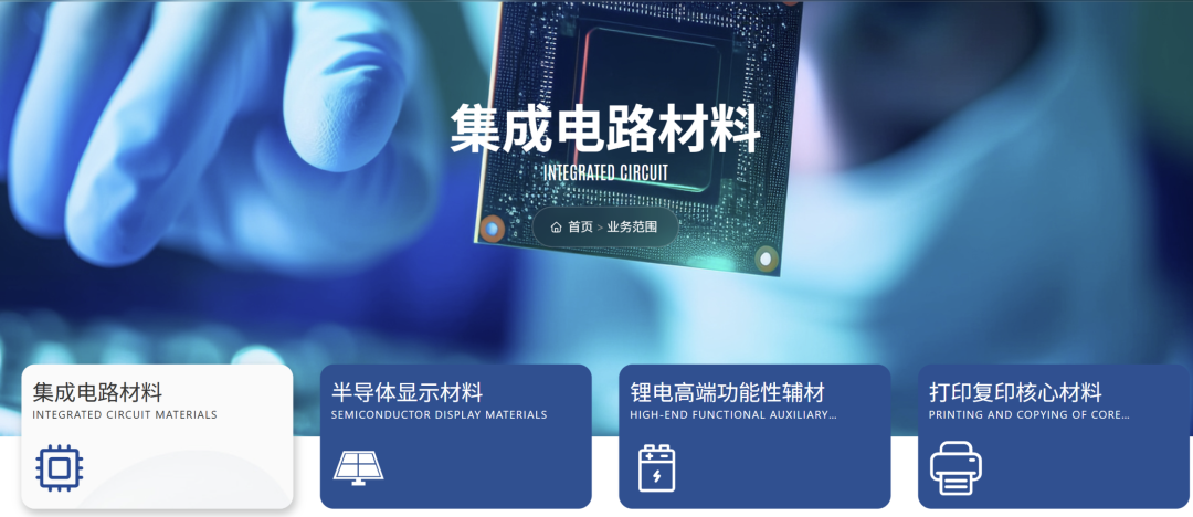 半导体材料加速放量 鼎龙股份前三季度净利润同比预增62%-66%